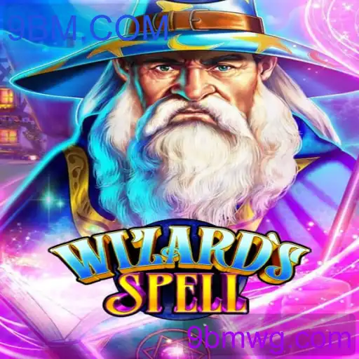 WizardsSpell